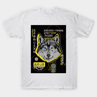 Wolf face,wolf T-Shirt
